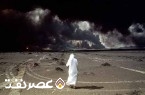 تراژدی نفتی کویت - میز نفت