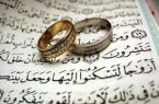 ازدواج‌ سنتی؛ سالم ترین شیوه ازدواج