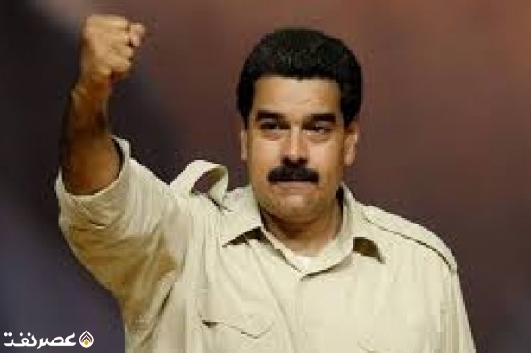 « مادورو» خودش به سراغ قیمت نفت رفت!