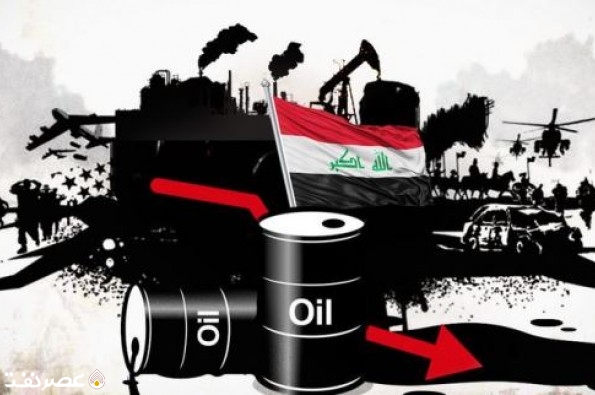 نفت داعش - عصر نفت