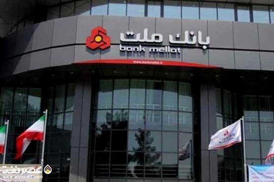 ضربه بانک ملت به ستاره خلیج فارس