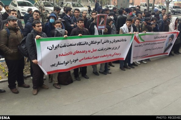 آقای روحانی به دانشجویان نفت بدهکارید