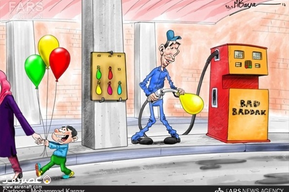 کاریکاتور - عصر نفت
