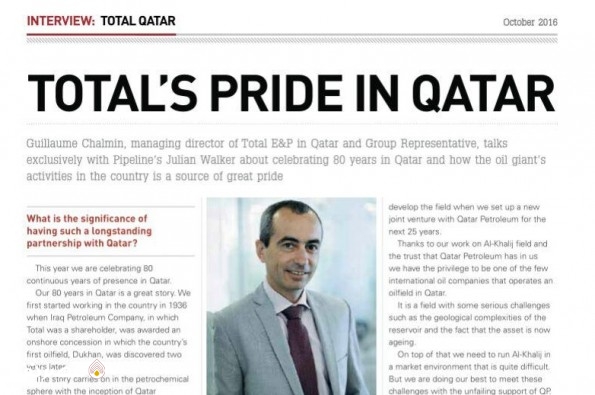 از حضور در قطر به خود می بالیم