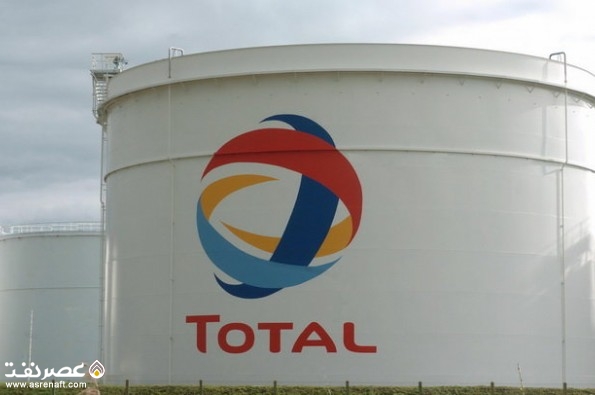 توتال - عصر نفت