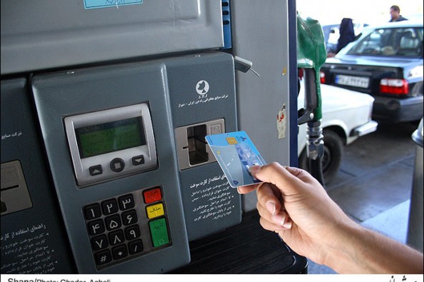 مهر تأیید کمیسیون انرژی مجلس بر ماندن کارت سوخت