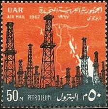 یادبود صنعت نفت امارات. 1967 میلادی