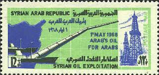 تمبر یادبود کشف نفت در سوریه. 1968 میلادی