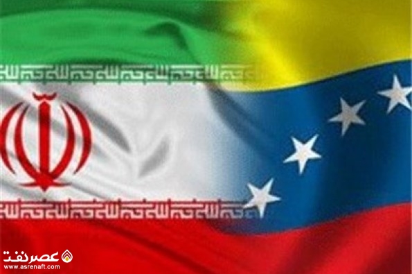 ايران و ونزوئلا - عصر نفت