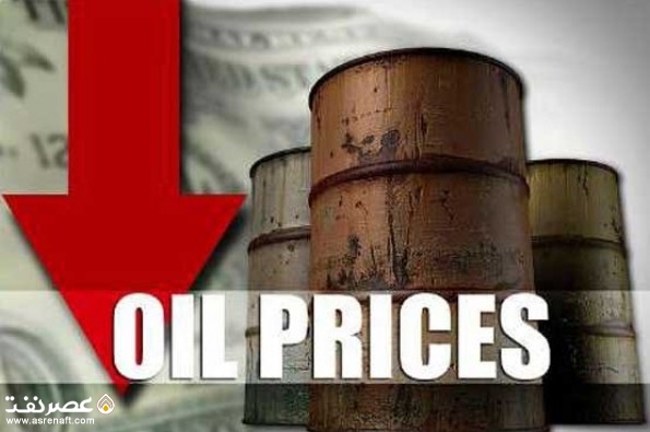 کاهش قیمت نفت - عصر نفت