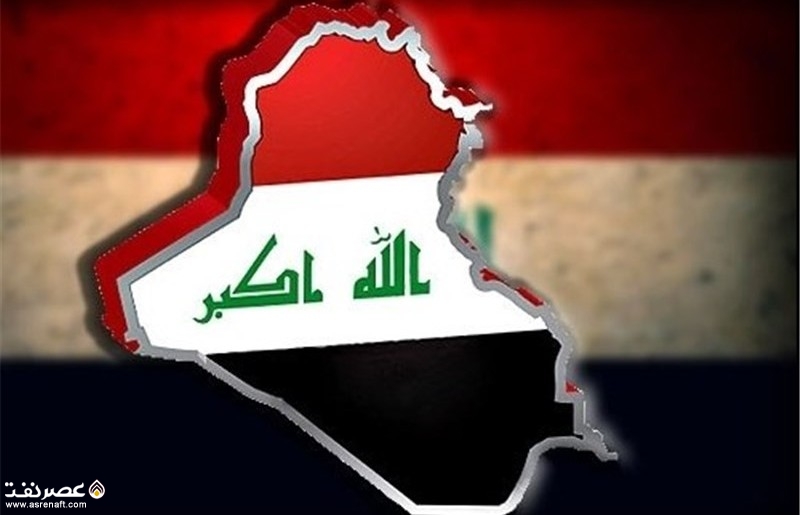 عراق - عصر نفت