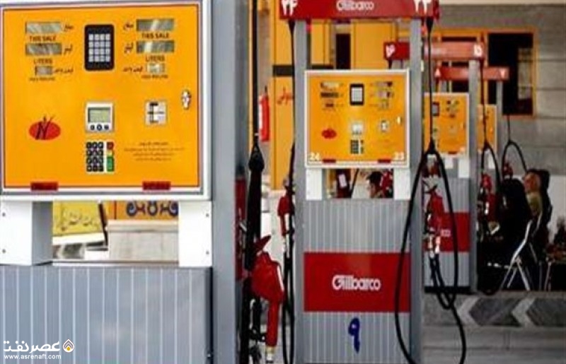 پمپ بنزین - عصر نفت