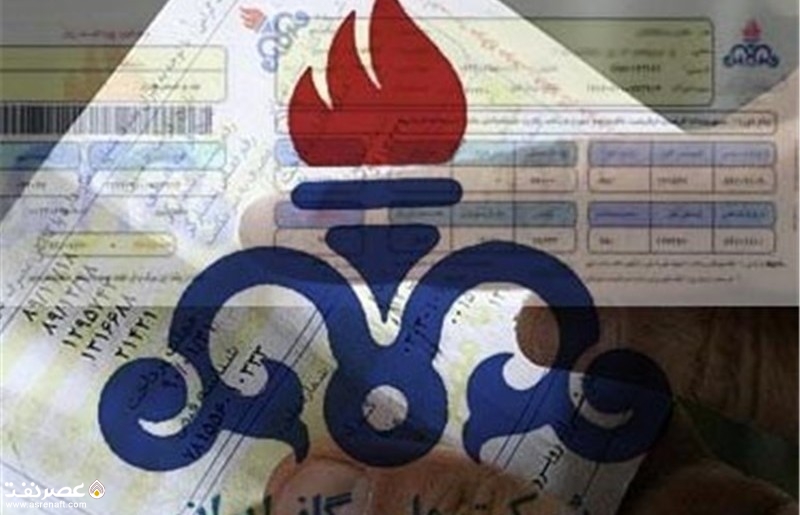 شرکت ملی گاز ایران - عصر نفت