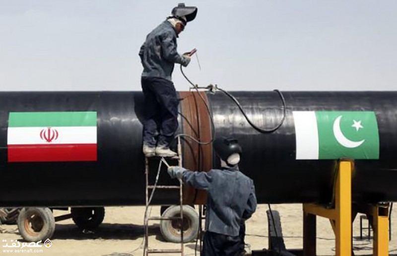 خط لوله صادرات گاز به پاکستان - عصرنفت
