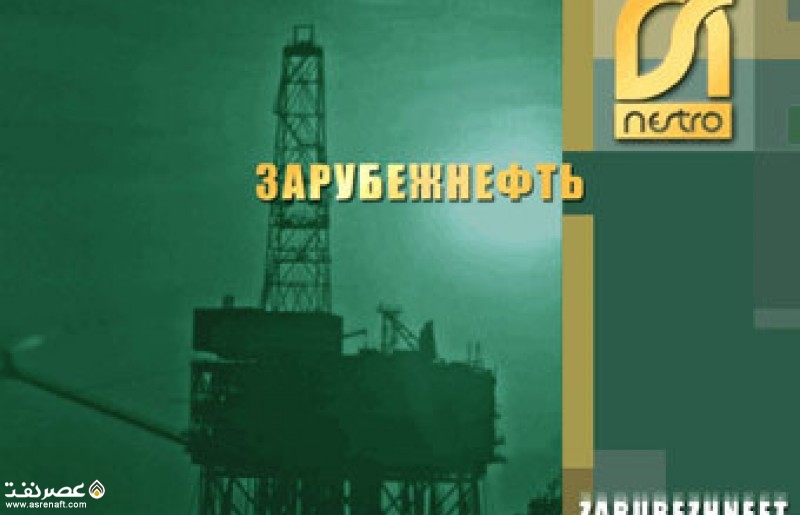 زاروبژنفت - عصر نفت
