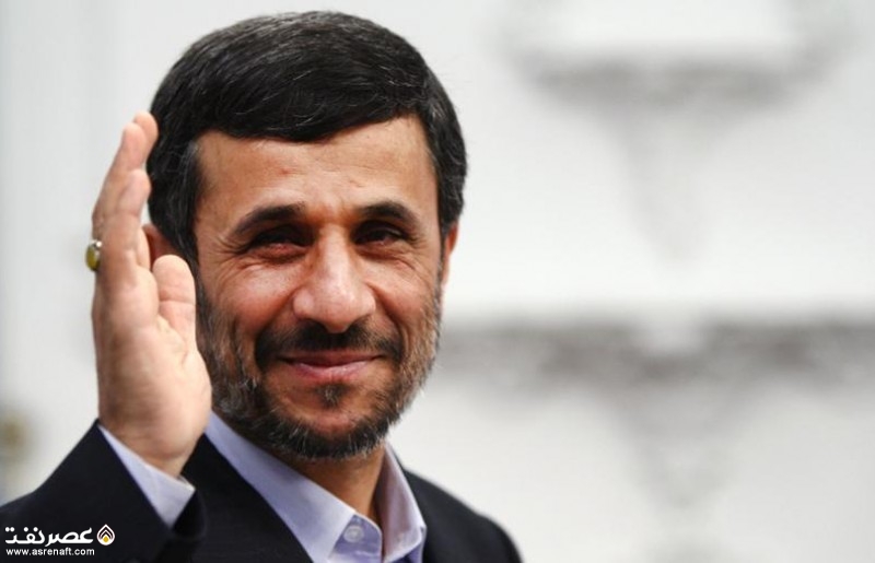 احمدی نژاد - عصر نفت