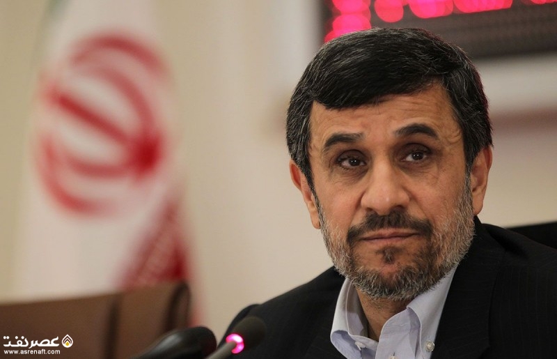 احمدی‌نژاد - عصر نفت
