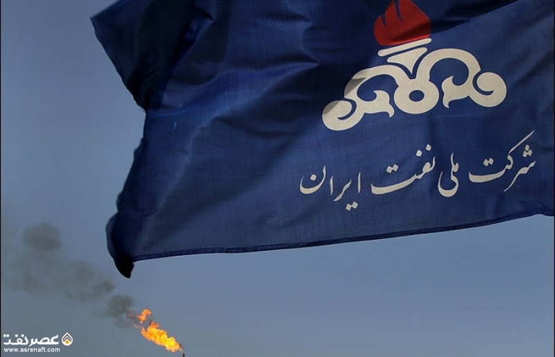 شرکت ملی نفت ایران - عصرنفت