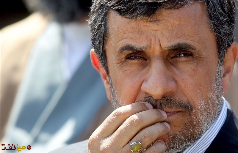 محمود احمدی‌نژاد - میز نفت