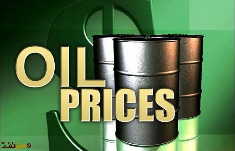قیمت نفت - میزنفت