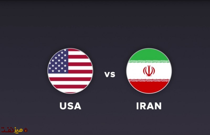ایران و ​آمریکا - میز نفت