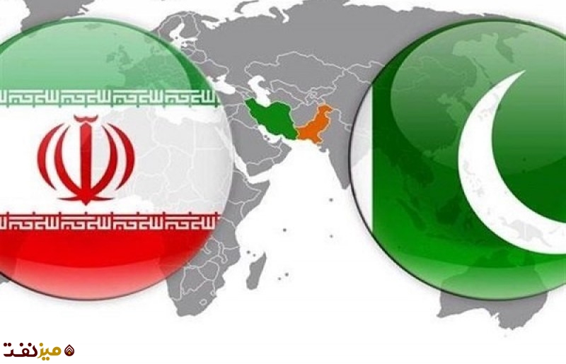 ایران و پاکستان - میز نفت