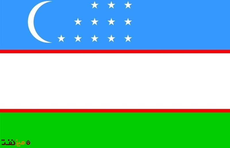 ازبکستان - میز نفت