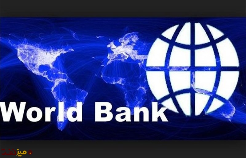 بانک جهانی - میز نفت