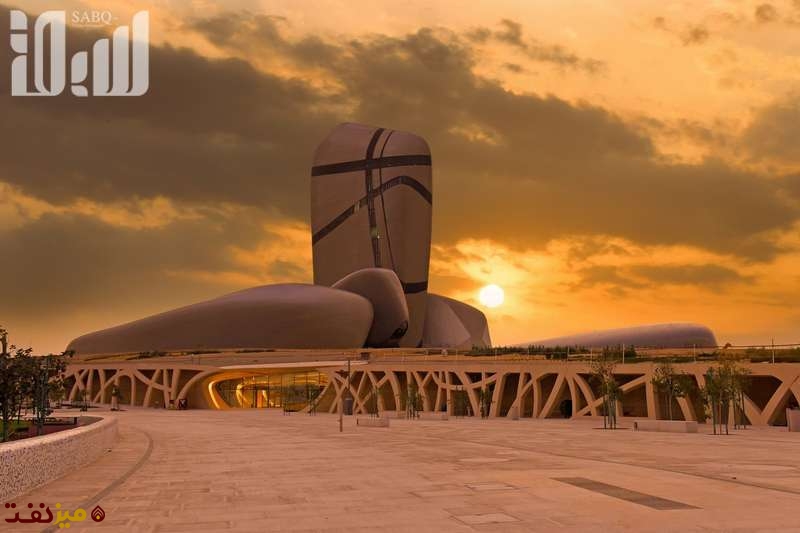 مرکز فرهنگی آرامکو با 360 کیلومتر لوله فولادی - میز نفت