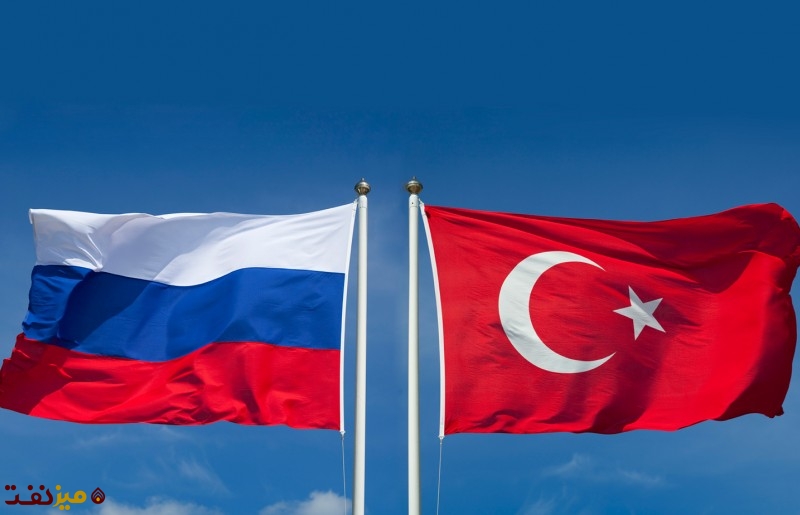 روسیه و ترکیه - میز نفت
