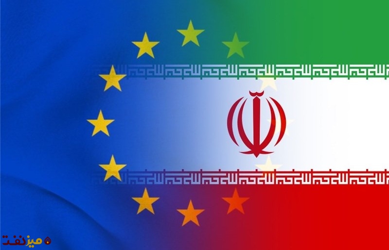 ایران و اروپا - میز نفت