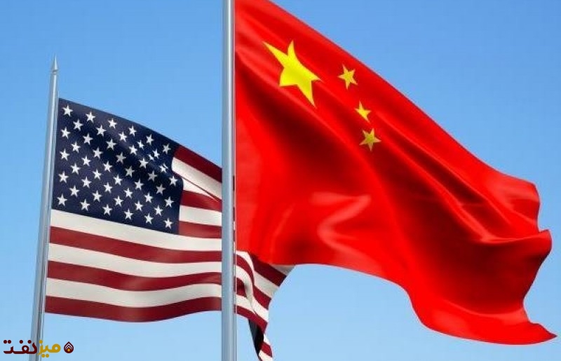چین و امریکا - میز نفت