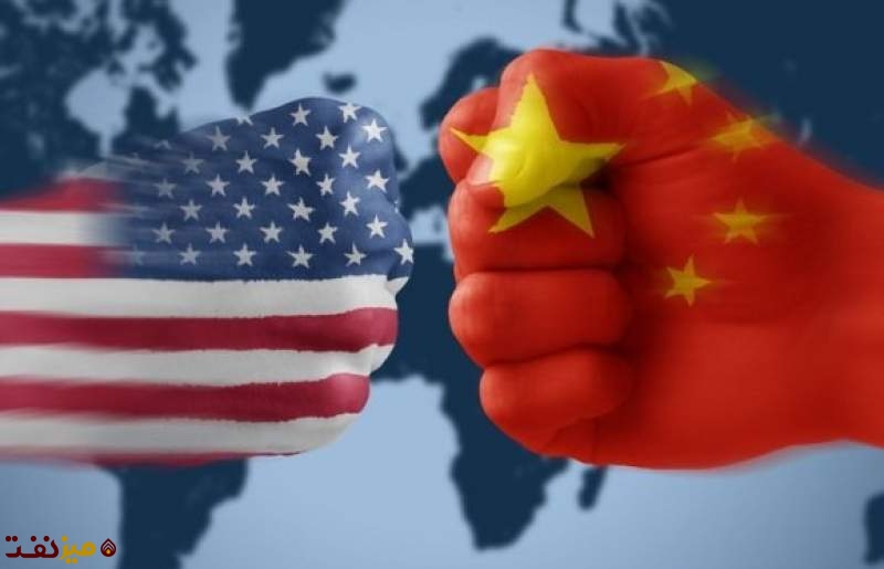 چین و آمریکا - میزنفت