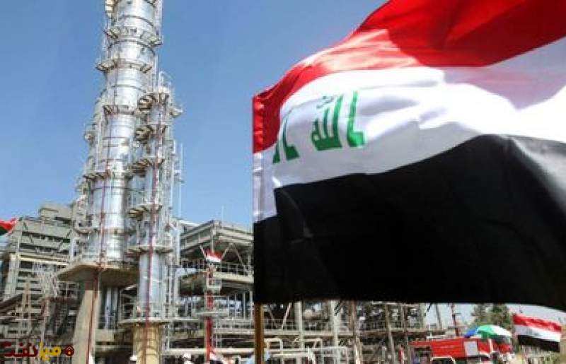 پالایشگاه عراق - میز نفت