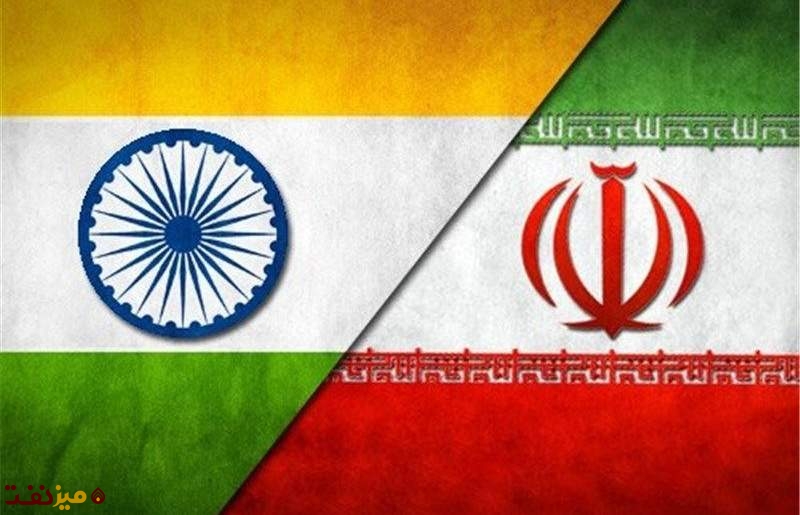 ایران و هند - میز نفت