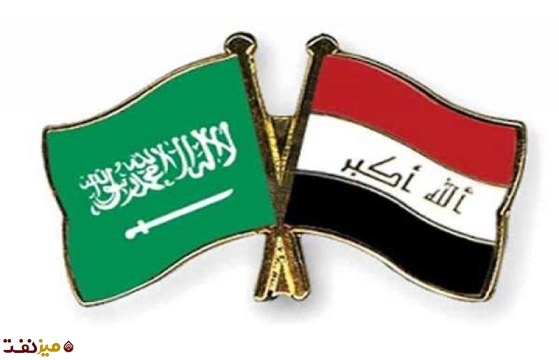 عربستان سعودی و عراق - میز نفت