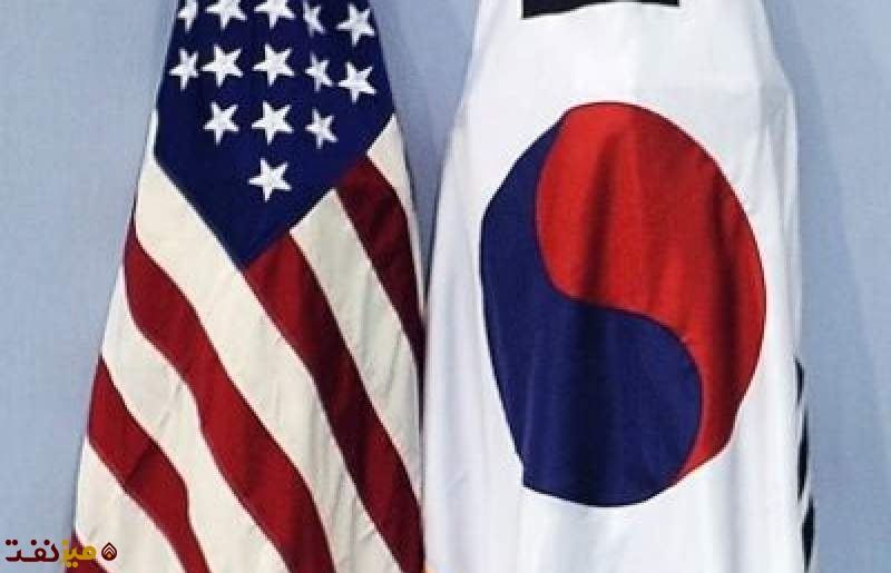 کره و آمریکا - میز نفت