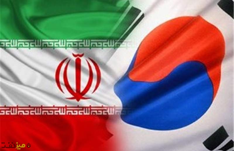 کره جنوبی و ایران - میز نفت
