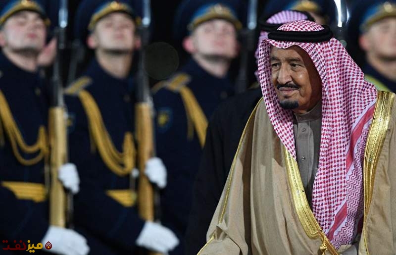 پادشاه عربستان - میز نفت