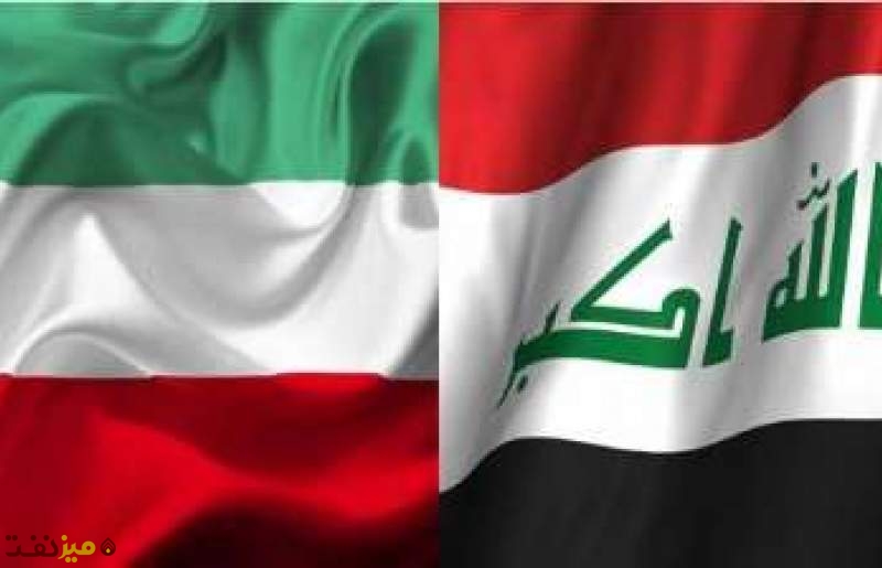 کویت و عراق - میز نفت