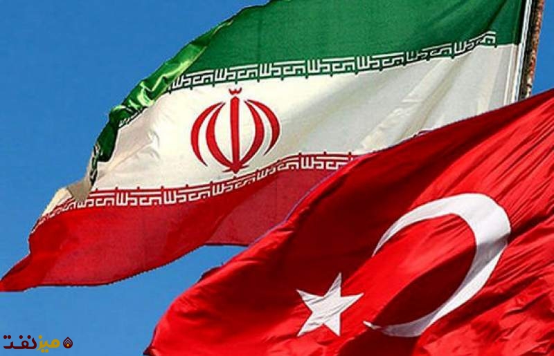 ایران و ترکیه - میز نفت