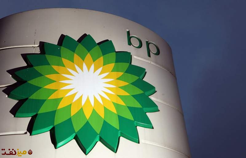 BP - میز نفت