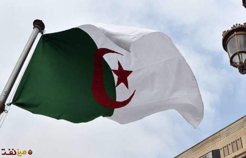 الجزایر - میز نفت