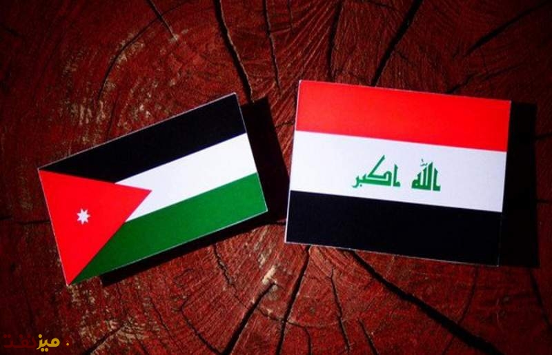 ​عراق و اردن