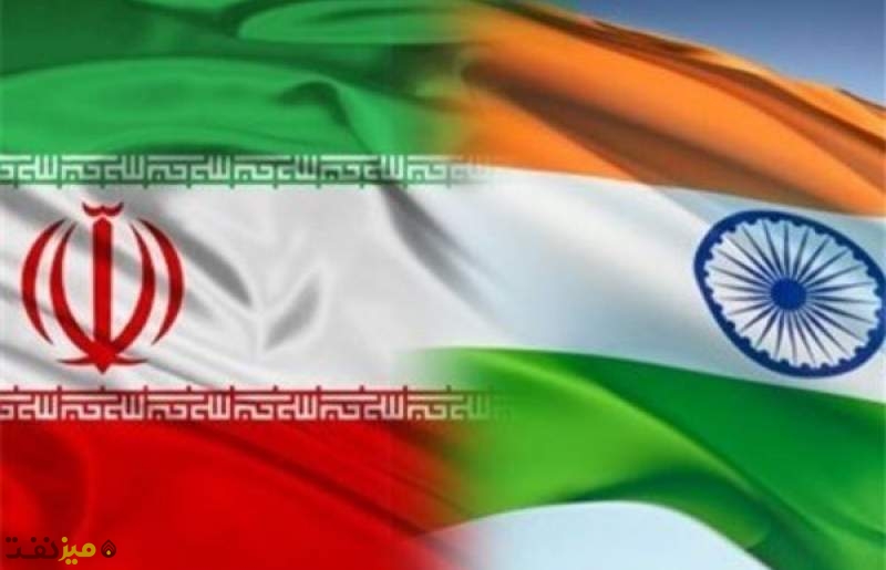 ایران و هند - میز نفت