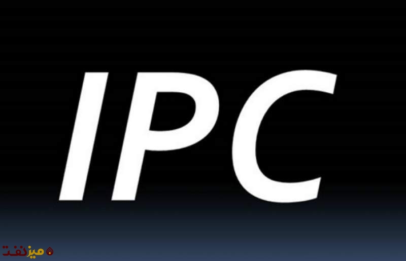 قرارداد IPC - میز نفت