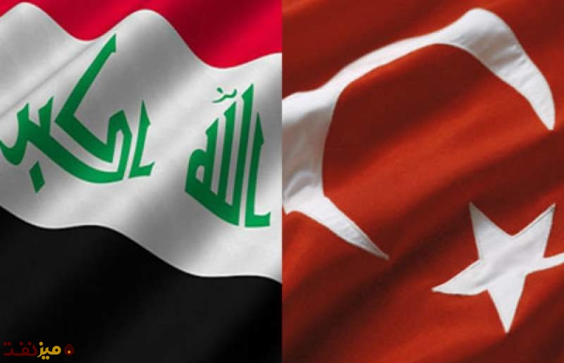 ترکیه و عراق - میز نفت