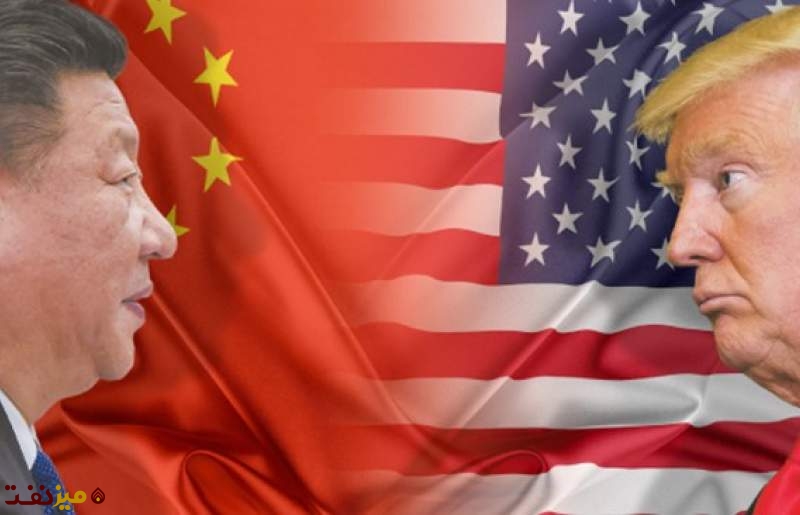 چین و آمریکا - میز نفت