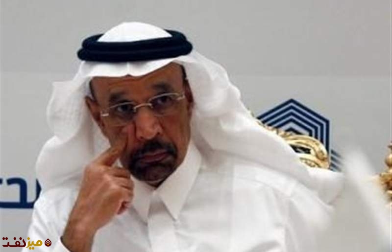 وزیر نفت عربستان - میز نفت