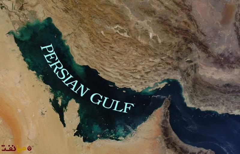 خلیج فارس - میز نفت